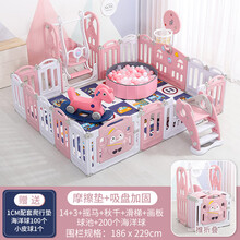 幼贝臣 儿童游戏围栏可折叠宝宝室内爬行垫防摔游乐场婴儿防护栏学步安全栅栏 1.86m*2.29m粉白秋画+架马梯球池200球