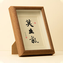 中国古美術・書法三尺画芯・弘一法师印款・文房置物・純手描き・書道品・宣紙・带水印 中国古美術・書法三尺画芯・弘一法师印款・文房置物・純手描き・書道品・宣紙・带水印