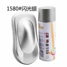 清洁车内饰汽车轮毂喷漆高档电镀银色度渡铬喷漆改装镀铬不锈钢专用自动喷漆汽车外部清洁剂 闪光银
