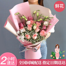 白桔梗 价格 图片 品牌 怎么样 京东商城