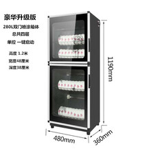 新款家用消毒柜小型台式不锈钢单门商用迷你桌面立式餐具消毒碗柜酷虫 豪华升级版280L双门4层 喷涂箱体1.2米