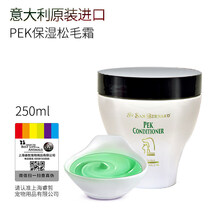 ISB伊珊娜意大利原装进口护毛松毛膏滋润保湿犬猫通用 250ml