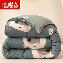 南极人 被子冬天保暖棉被春秋被冬被学生宿舍双人棉被棉胎单人被褥加厚被芯垫被四季被空调被 熊熊乐园 150*200cm-3斤