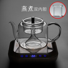 容山堂玻璃烧水壶大号黑白茶蒸汽煮茶器泡茶壶耐热茶具套装电陶炉 圆融平光壶+小容黑胡桃木纹炉