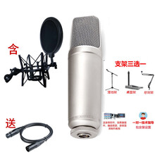 澳大利亚进口罗德RODE NT1000大振膜录音电容话筒配音直播K歌录音棚麦克风10年保修 含高级防震架+3选1支架+线