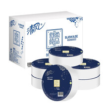 清风大卷纸商用酒店商场厕所大盘纸家用厕所卫生纸卷筒纸厕纸巾手纸3层12卷整箱装圈纸