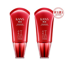 韩束（KanS） 红BB霜 粉嫩遮瑕  滋养保湿 养肤嫩白控油亮肤隔离 粉底液  bb霜 红BB30#亮颜型