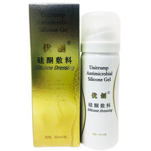 优创硅酮敷料60ml*1瓶浅度烧烫伤创伤手术增生性疤喷剂剖腹产双眼皮痘印医美疤痕喷雾器AS 60ml*2瓶