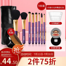 妮卡NIKA化妆刷10件套附带清洁盒 无痕散粉刷腮红刷眼影刷专业化妆工具