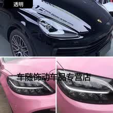 TPH汽车熏黑尾灯膜TPU大灯改色膜划痕自动修复汽车灯保护透光贴膜 TPH透明【1米*30CM】