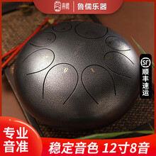 hluru 鲁儒空灵鼓12寸11音/8音色空鼓打击乐器钢舌鼓玄空鼓玄忧鼓手碟鼓初学者手敲乐器 圆舌款 花银色8音 12寸