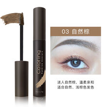 水立体丰盈新手学生眉笔染眉膏 03#自然棕