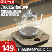 容声全自动上水电热水壶家用304不锈钢烧水壶智能加水热水壶茶具泡茶壶烧水器 升级无尘加水【咖啡色】