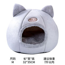 猫窝四季通用鲨鱼可拆洗猫舍猫屋封闭式狗窝冬季保暖冬咪用品 喵头窝M 【适合7斤内】