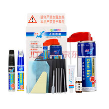 适用于2021款大众新宝来补漆笔极地白色锰石黑海贝金车漆修补修复笔汽车自喷漆 极地白(喷漆套装)各种划痕修复