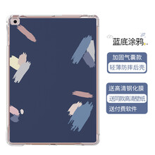 Ipad壁纸 价格 Ipad壁纸图片 京东