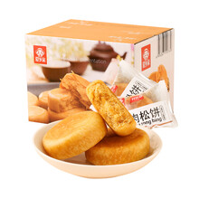 爱乡亲肉松饼干整箱早餐小面包蛋糕520g整箱饼干网红小吃零食礼盒装 520g肉松饼礼盒装