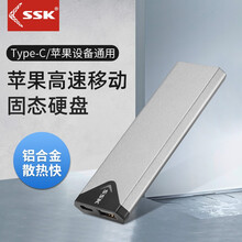 SSK飚王移动固态硬盘u盘512g手机直连1Tb迷你ssd苹果typec3.1 128G【高速版】