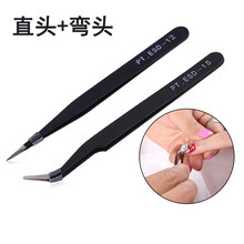 精沐美甲工具用品 美甲镊子 弯头不锈钢夹子点钻夹 直头镊子弯头镊子 镊子2把（直头+弯头）