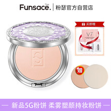 FUNSACE粉瑟柔雾塑颜持妆粉饼 5G定妆粉饼独角兽套装气垫CC霜控油遮瑕服帖防水防汗双面粉扑 21#浅肤色