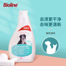 Bioline生物链系列驱猫赶猫驱猫水晶防止猫乱尿驱赶野猫防猫进院钻车驱猫剂猫咪驱避剂 去渍除臭剂300ml