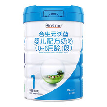 合生元（BIOSTIME）蓝小7 沃蓝婴儿配方奶粉 1段(0-6个月) 法国原装原罐进口 800克