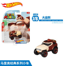 美泰风火轮火辣小跑车马里奥影视主题系列儿童玩具静态车模轨道合金50周年男孩小汽车 游戏主题-马里奥系列小车GJJ23-GPC14