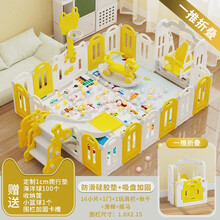 【可折叠】儿童游戏围栏宝宝学步围栏安全防护栏室内家用游乐场设备滑滑梯秋千摇马组合乐园爬行垫爬爬垫玩具 1.8m×2.15m+秋千+摇马+滑梯 希瑟黄