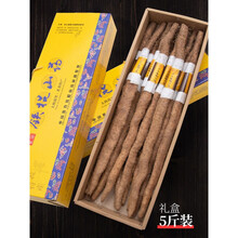 垆土铁棍山药【礼盒5斤装】正宗温县垆土铁杆淮山药怀山药铁棍山药新鲜河南焦作武陟河南焦作温县