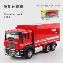 嘉业1:50合金声光回力工程车喷水洒水车消防车搅拌垃圾车小汽车模型男孩儿童玩具 运输货柜车