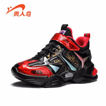 贵人鸟儿童棉鞋男童鞋子冬季大棉鞋加绒加厚冬鞋皮面防水运动鞋 黑红 26