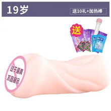 萤七【保密发货】飞机手动杯 男用全自动自卫慰器性名器情趣性用品 【19岁型180g】送情趣好礼 正常规格