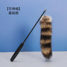 逗猫棒仙女养猫长杆猫咪玩具狐狸尾羽毛耐咬解闷神器猫咪用品 【狐狸尾巴可伸缩】基础款