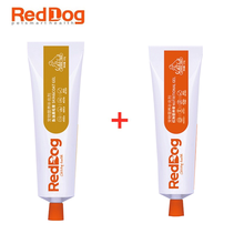 reddog红狗营养膏化毛膏调理肠胃肽钙膏美毛膏赖氨酸膏离乳膏宠物猫狗保健品 美毛膏+营养膏