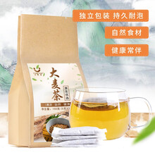 大麦茶 原味大麦茶袋泡茶浓香型花茶袋泡茶 大麦茶1袋