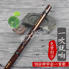 玉屏竖笛6孔成人初学乐器无膜六孔顺笛演奏调哨笛苦竹直笛子 不贴膜扁口C调+全套配件