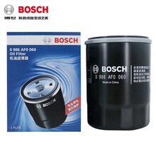 bosch博世机油滤芯|机油滤清器|机油格|机滤 适用于 机滤 长安 逸动PLUS 1.4T 1.6