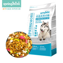 尚品犬 冻干狗粮金毛泰迪幼成犬大小型犬全犬期通用 全犬期冻干肉蛋蔬营养粮 5斤装