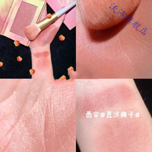 缔葭DIJIA倾城单色腮红 自然晒红胭脂裸妆显白提亮肤色元气蜜桃色 西安秋水长安色 豆沙梅子