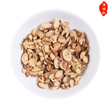 酒滋农  红芪 甘肃岷县野生红芪无硫熏中药材红芪片泡水喝代磨粉 500克