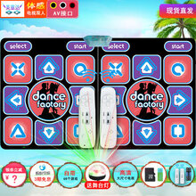 欢舞电脑男女家用单双人跳舞毯电视两用健身运动无线体感跑步机 欢53N双人情人512M卡读卡器+2手柄DC+舞台