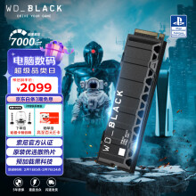 西部数据（Western Digital）2TB PS5 SSD固态硬盘 M.2（NVMe协议） wd_black SN850 PCIe gen4 索尼Sony版2399.00元
