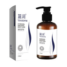 蓝润 身体润肤乳 医用愈肤生物膜膏剂活性敷料 蓝科肤宁皮肤患处创面保护膜减轻不良炎性反应 150g