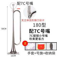 青年号学生初学降b调吹号乐器纯铜成人小号乐器 _银色_《款》配省力7C号嘴_有号旗_手套_收