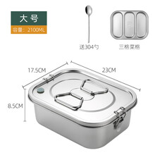 全钢304蒸饭盒不锈钢老式便当盒分隔食堂打饭蒸箱大号分格带盖两层餐盒学生成人上班族长方形带把手饭缸 大号2100ML（配304勺子）