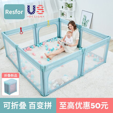Resfor宝宝围栏 可折叠游戏围栏 婴儿爬行垫防护栏 家用儿童爬爬垫学步栅栏安全室内游乐场玩具 薄荷绿(180x200cm)可折叠  可拼接