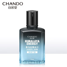 自然堂（CHANDO）男士冰川保湿露70ml 润肤露学生护肤化妆品（补水控油清爽舒适易吸收） 保湿露