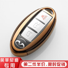 英菲尼迪汽车钥匙包q50l qx50 qx60 JX35 g25专用钥匙壳qx70 q70l钥匙套男 单个钥匙壳   土豪金