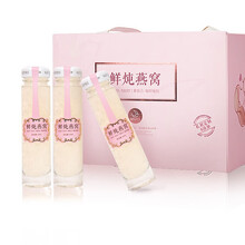 林氏珍宝堂鲜炖即食燕窝正品浓缩85%干燕盏孕期孕妇滋养品现炖65g*3瓶礼盒装 鲜炖燕窝-3瓶装