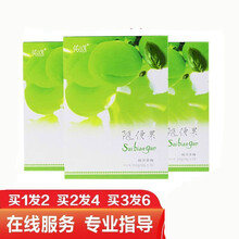 随便果四季优美佑惑官方官网新版酵素梅孝素梅 随便果买2送2发4盒